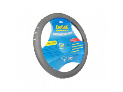 Оплётка руля D 38 см серая