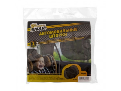 Шторки на боковые стекла 38х50см