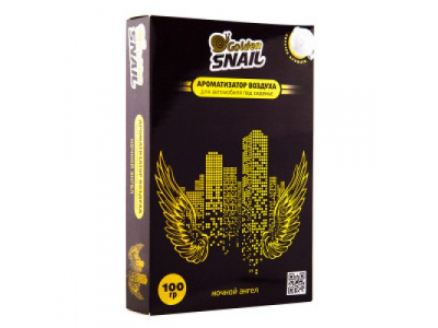 Ароматизаторы под сиденье (ночной ангел)