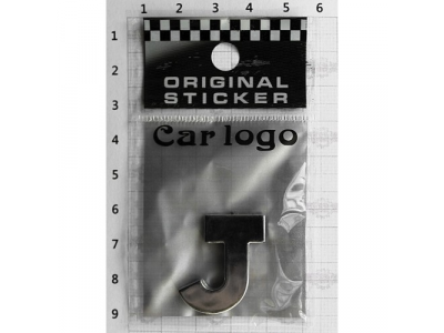 Буква J 3D для авто (28x27x3) хром. 3М шрифт DIY