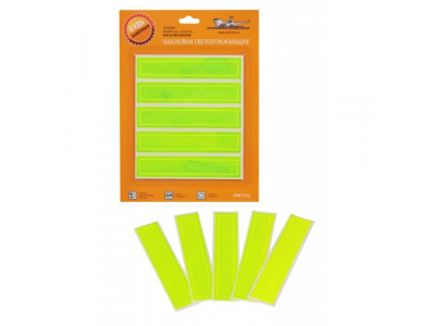 Наклейки светоотражающие, набор 5 шт.,12х2,5 см, зеленые