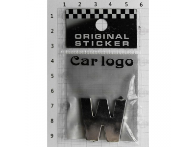 Буква W 3D для авто (28x27x3) хром. 3М шрифт DIY