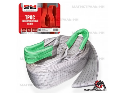 Трос буксировочный лента (6 м 20 т.) петля/петля "RedMark"