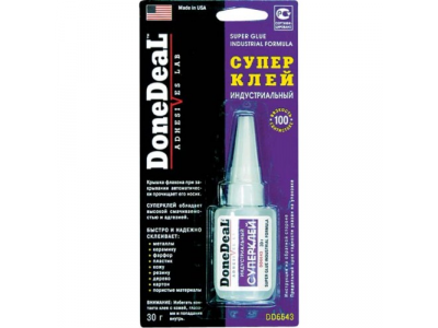 Суперклей индустриальный