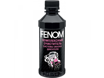 Комплексный очиститель системы смазки двигателя