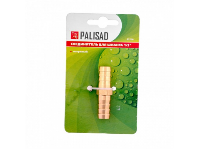 Соединитель для шланга 1/2", латунный Palisad