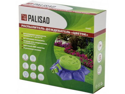 Распылитель-дождеватель, 8 режимов полива, на подставке, с регулировкой Palisad