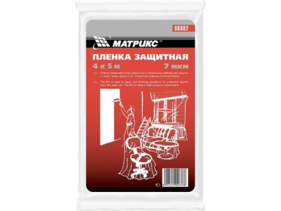 Пленка защитная, 4 х 5 м, 15 мкм, полиэтиленовая// MATRIX