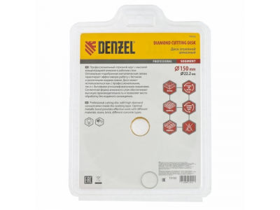 Диск алмазный отрезной сегментный, 150 х 22,2 мм., сухая резка DENZEL