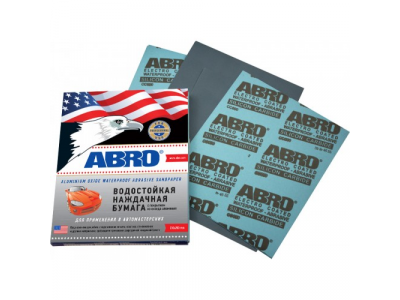 Бумага наждачная автомобильная водостойкая 1500