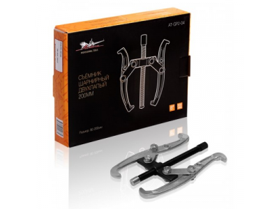 Съёмник шарнирный двухлапый 200мм (80-200мм)