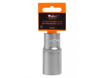 Головка торцевая 1/2 дюйма DR шестигранная 27мм глубокая