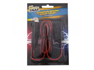 Удлинитель питания