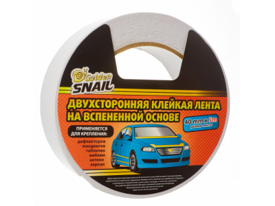 Двухсторонняя клейкая лента на вспененной основе GS, 40мм*5м , GS-8009
